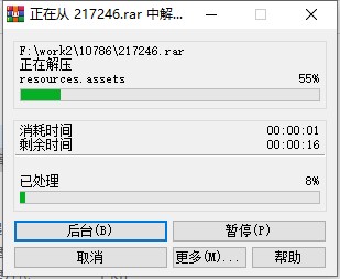 202209171631389855630001