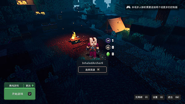 我的世界地下城破解版