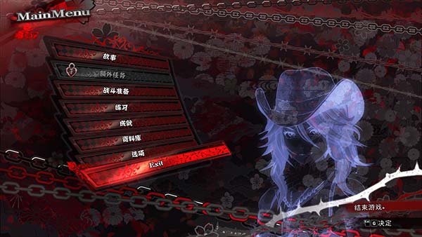 御姐玫瑰起源破解版