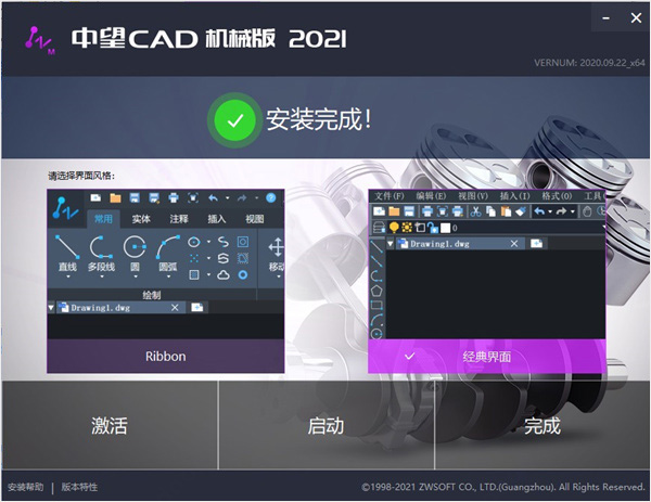 202209171634227430430003