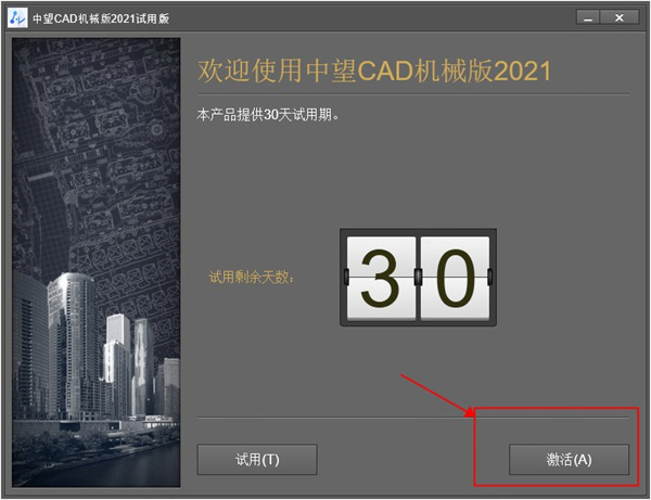 202209171634232868390005