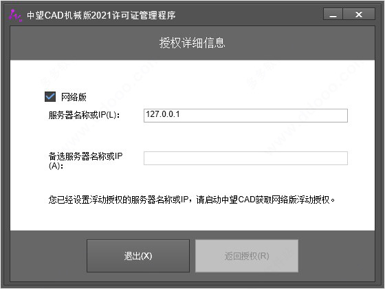202209171634244355010009