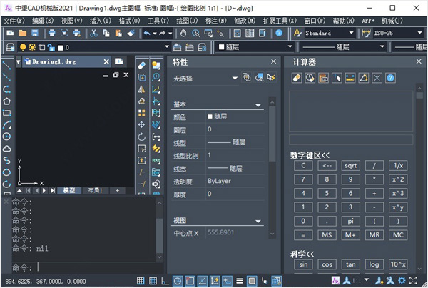 202209171634247928660010