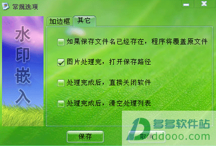 202209171634303504190005