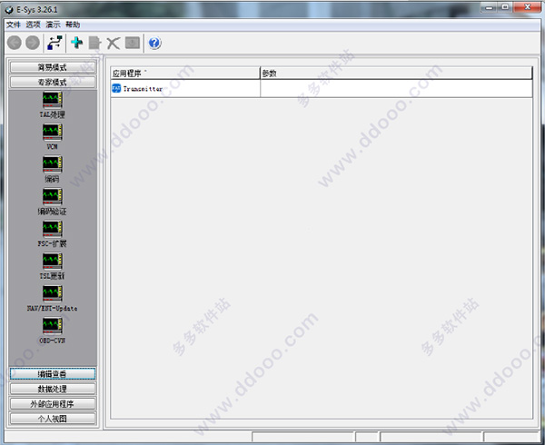 E-Sys