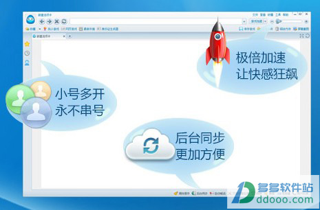 175游戏浏览器