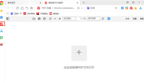 202209171635469282160006