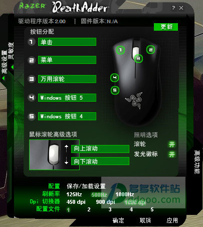 炼狱蝰蛇3.5g驱动