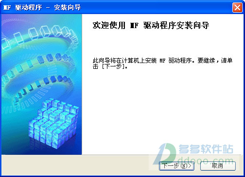 佳能mf4400驱动下载