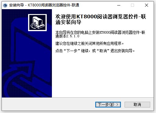 卡尔kt8000身份证阅读器驱动