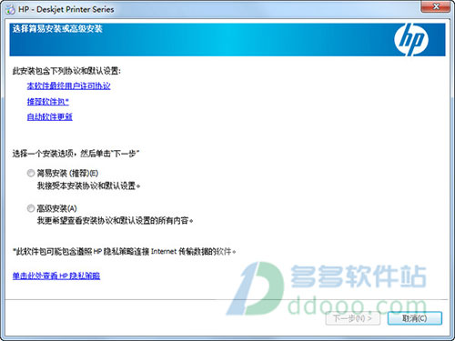hp1468打印机驱动