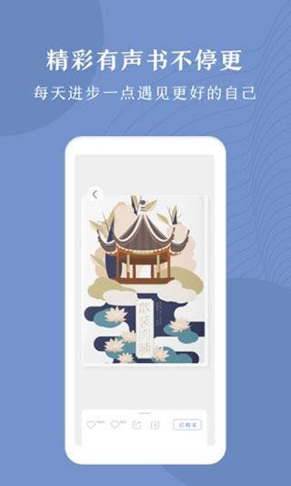 十点读书电脑版