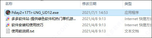 202209171638419246030001