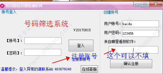 202209171638546245750001