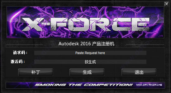 maya lt 2016注册机