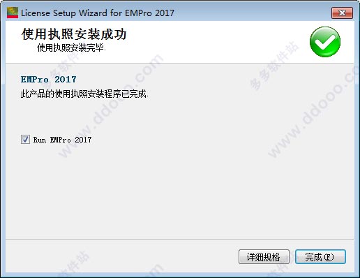 202209171640495141220015