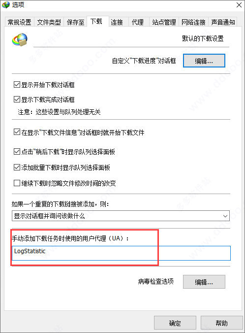 202209171641086967040007