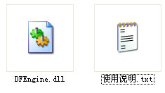 dfengine.dll