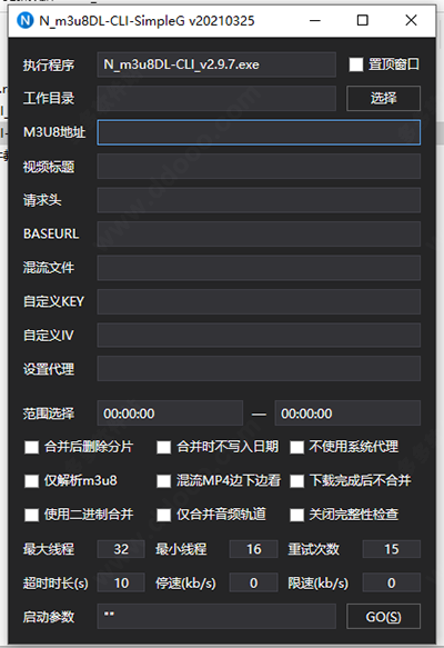 m3u8下载工具最新版