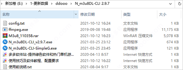 202209171641514350480001