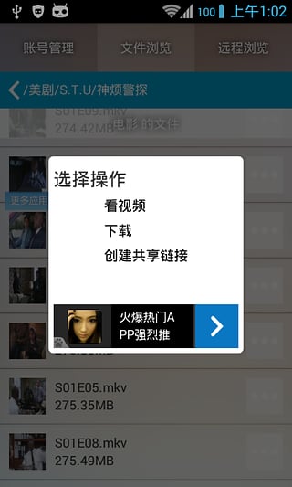 机智的卷纸电脑版