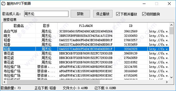 202209171642355723780003