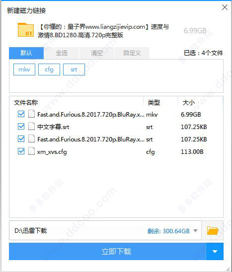 202209171642372677410003