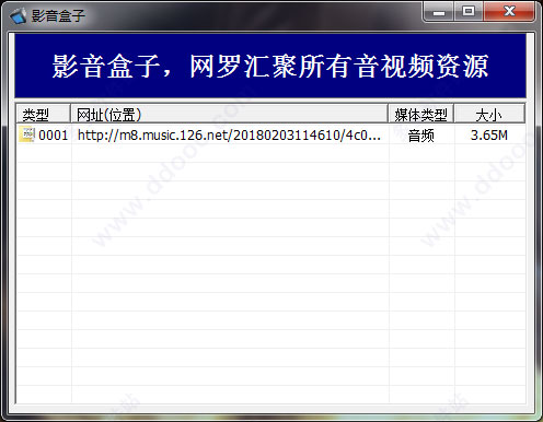影音盒子MediaBox