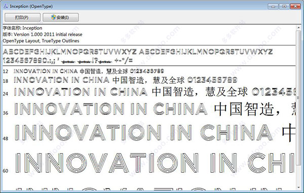 inception字体