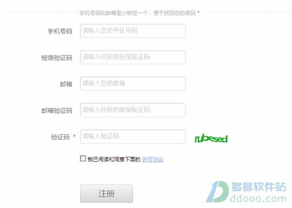 联通沃友