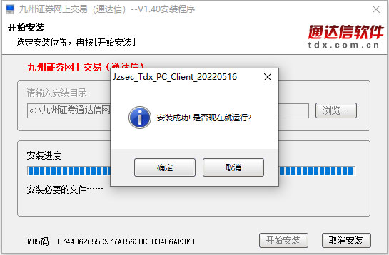 202209171645402921790003