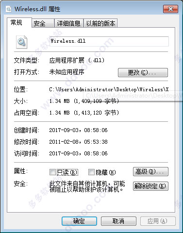 202209171645485501030001