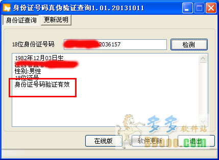 202209171646008567590000