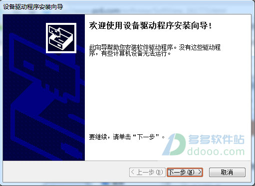 syscan fs562 驱动软件
