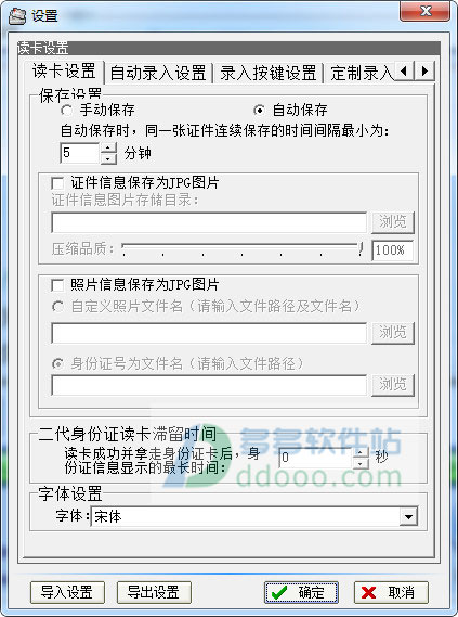 202209171646034000500001