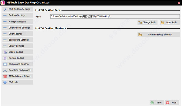 MSTech Easy Desktop Organizer Pro破解版