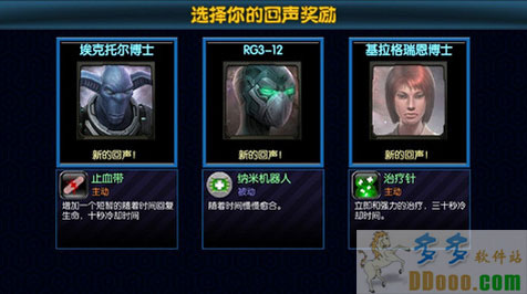 神秘种族汉化补丁