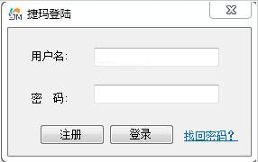 捷码验证码平台