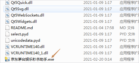 202209171647551849300001