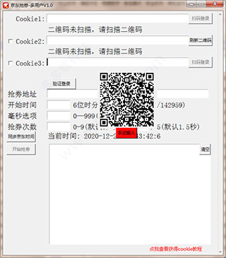 202209171647579117390002