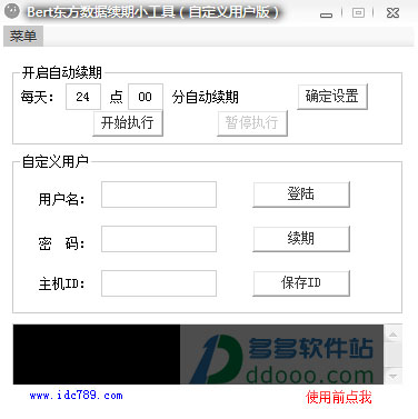 202209171648041367150000