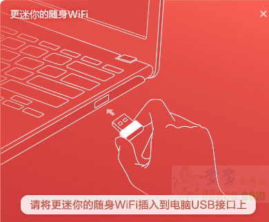 水星随身wifi驱动