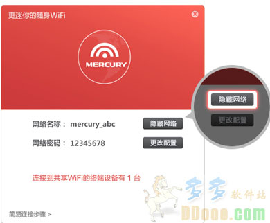 水星u3驱动