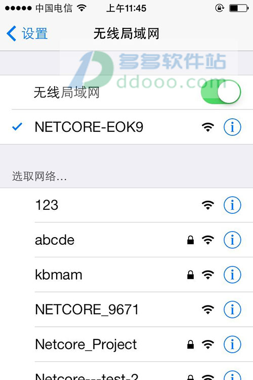 磊科随身wifi驱动