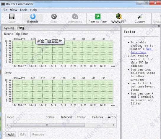 Router Commander
