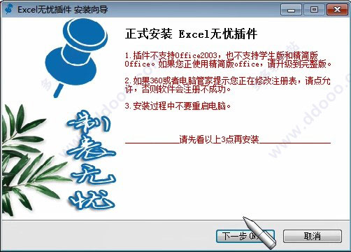 202209171648379887670003