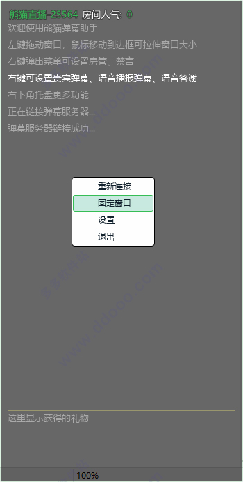 202209171648479519440002