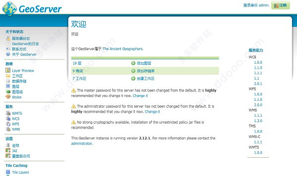 GeoServer