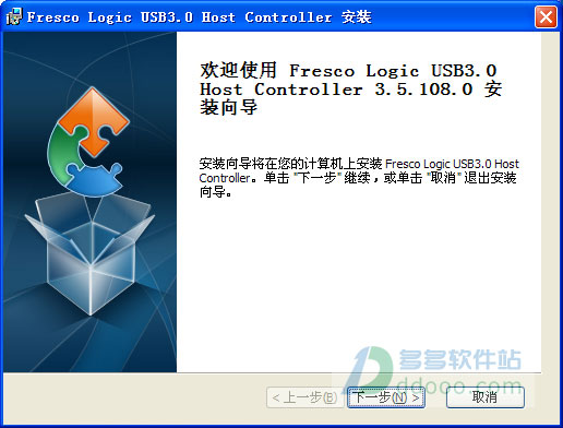 fresco logic睿思usb 3.0控制器驱动