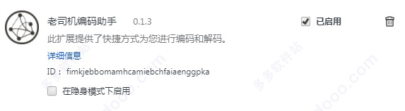 老司机编码助手